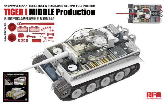 Ryefield model 1:35 Tiger I Mid-Production Transparent Turret + Upgrade set for 5100 Pz.Kpfw. VI Ausf. E Tiger I MID. Production