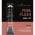 Scale75 PINK FLESH   